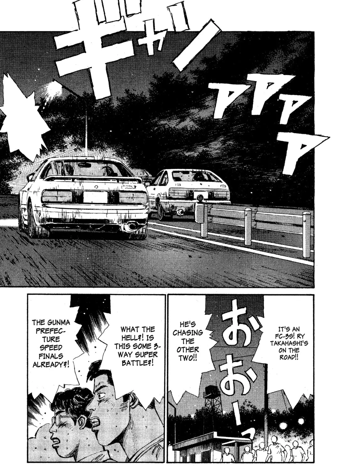 Read Initial D chapter 22 image 18 on Lezhin