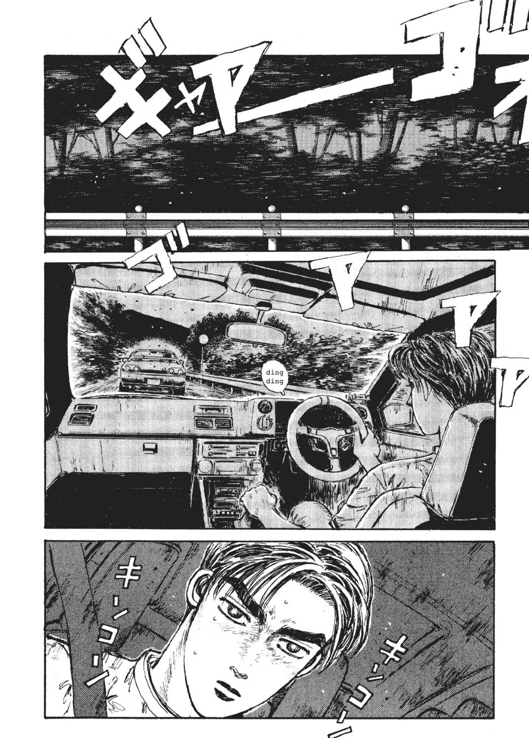 Read Initial D chapter 22 image 28 on Lezhin