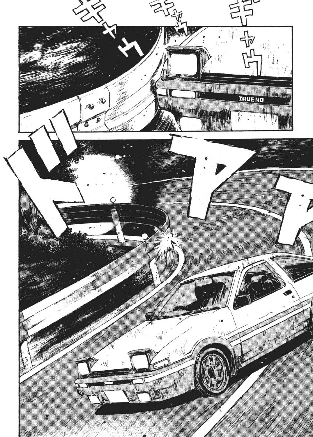 Read Initial D chapter 22 image 32 on Lezhin