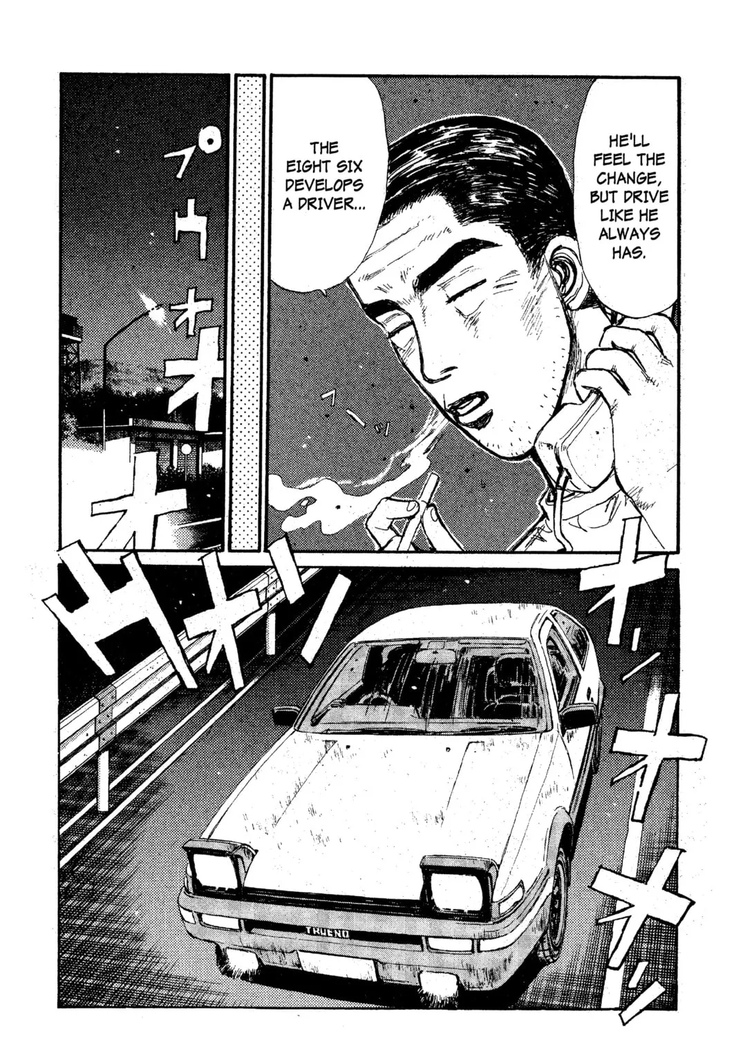 Read Initial D chapter 22 image 8 on Lezhin