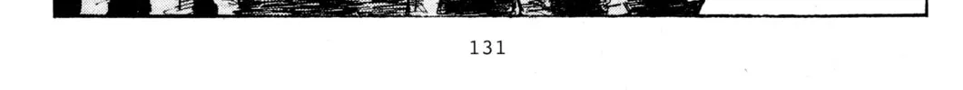 Read Initial D chapter 221 image 13 on Lezhin