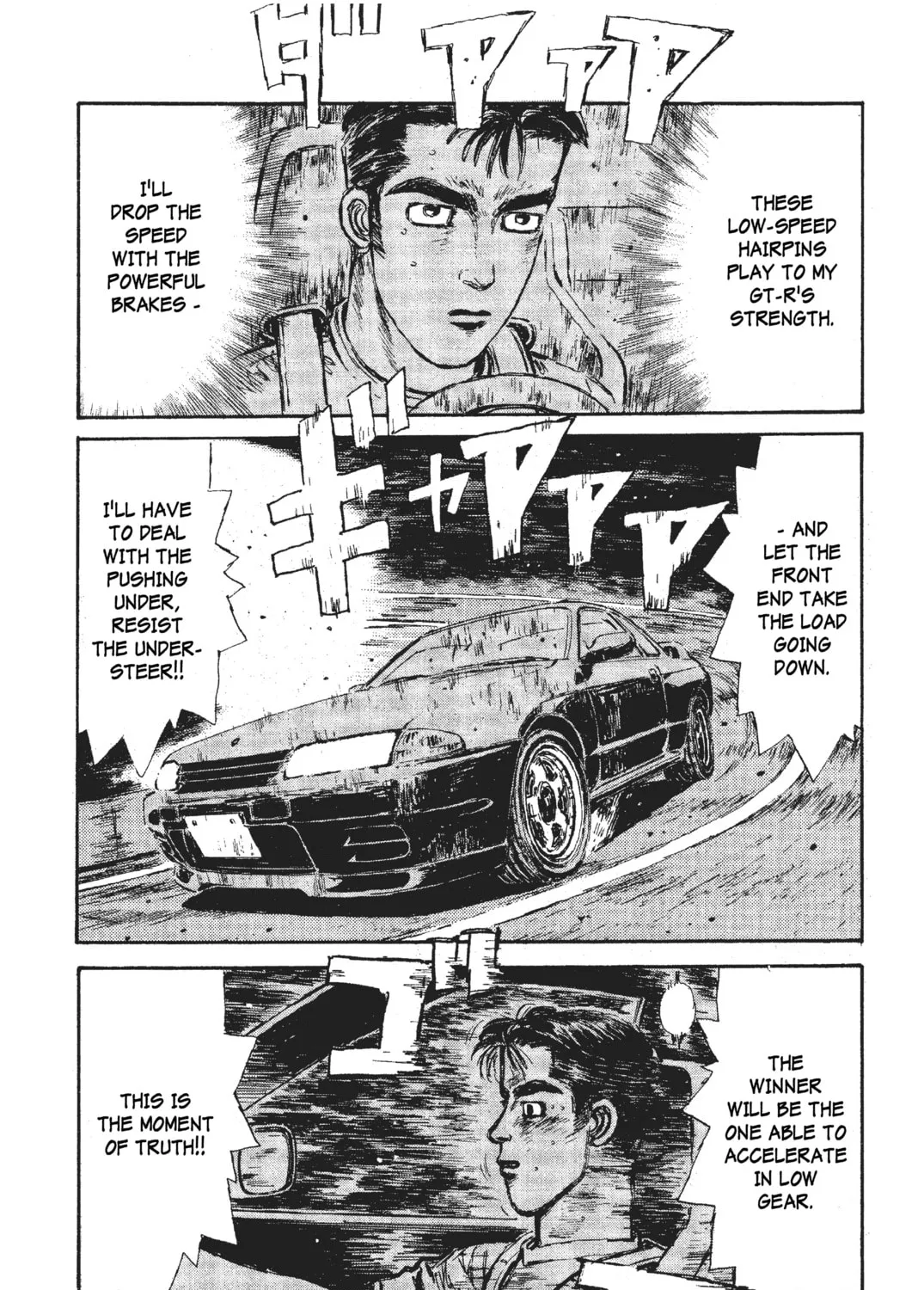 Read Initial D chapter 23 image 12 on Lezhin