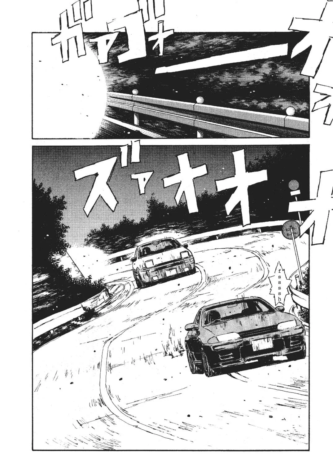 Read Initial D chapter 23 image 28 on Lezhin