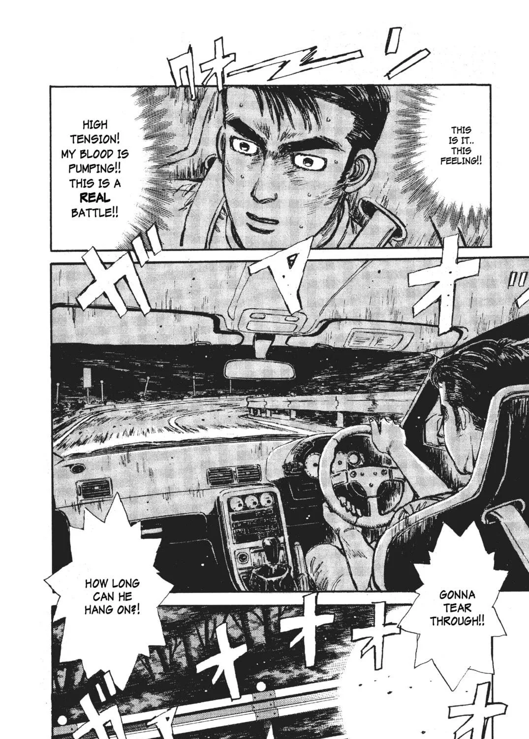 Read Initial D chapter 23 image 4 on Lezhin