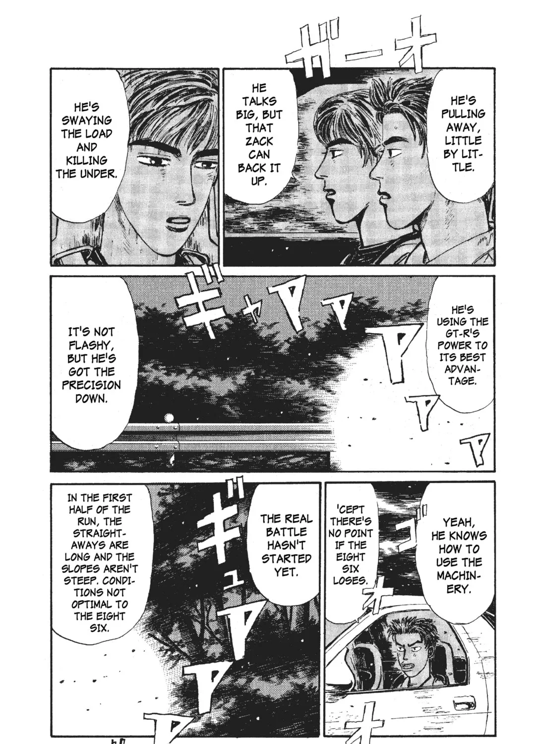 Read Initial D chapter 23 image 8 on Lezhin