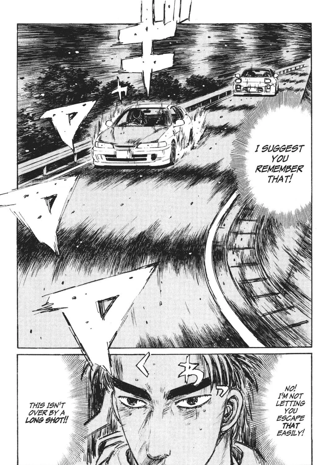 Read Initial D chapter 231 image 22 on Lezhin
