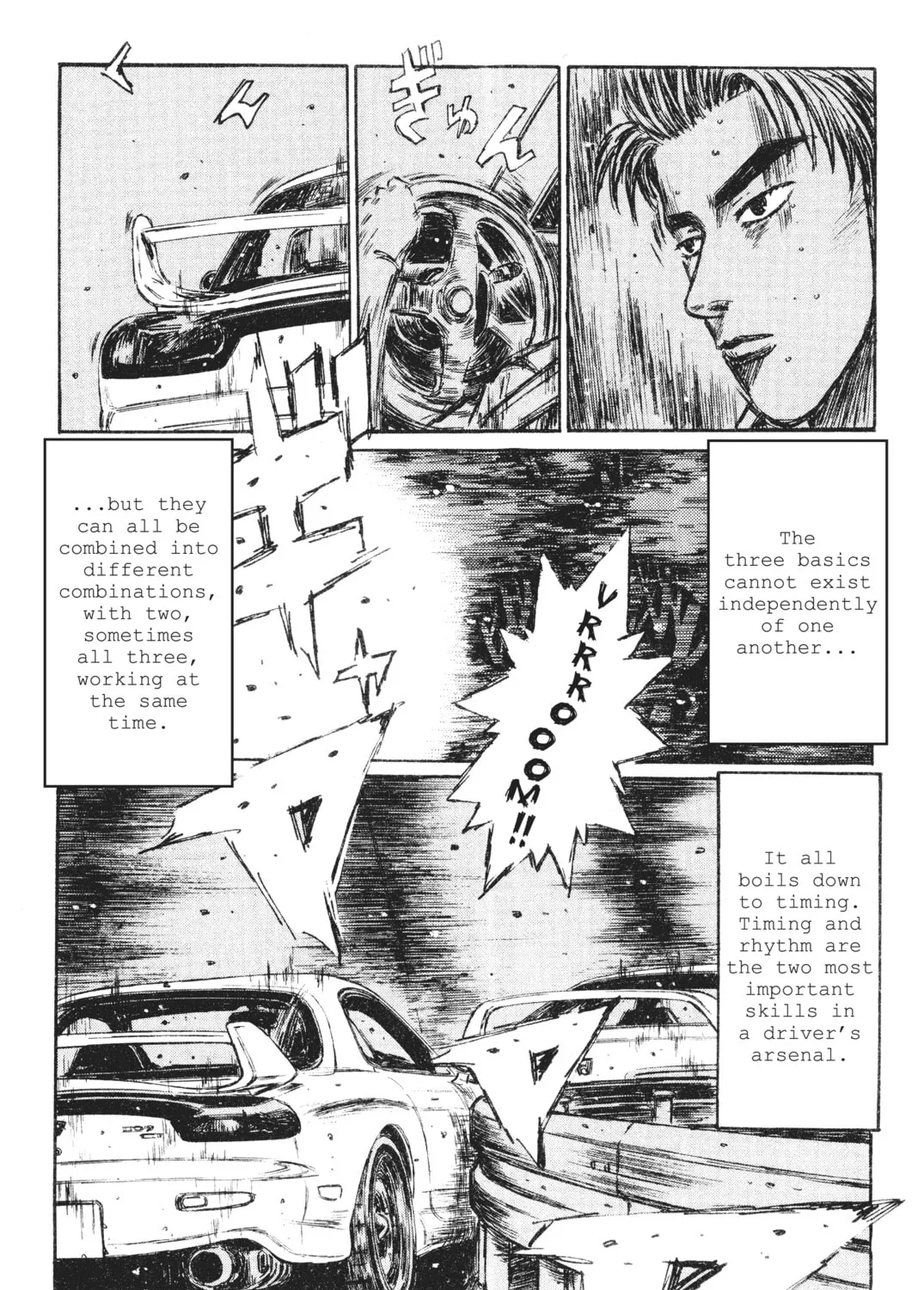 Read Initial D chapter 231 image 8 on Lezhin