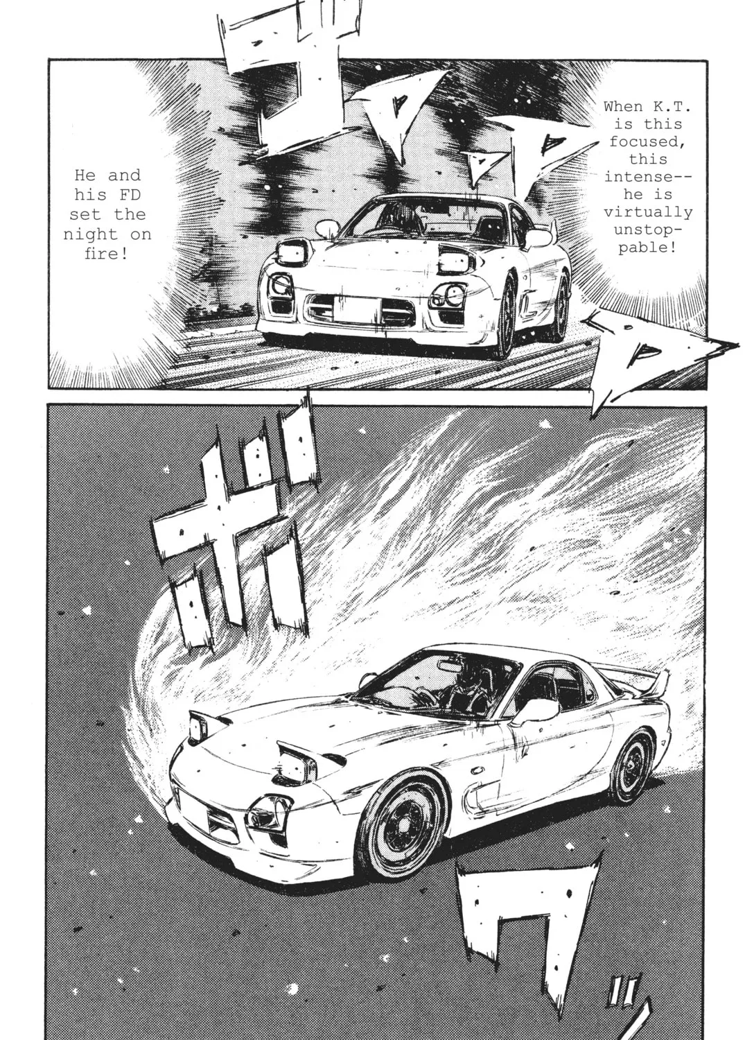 Read Initial D chapter 232 image 24 on Lezhin