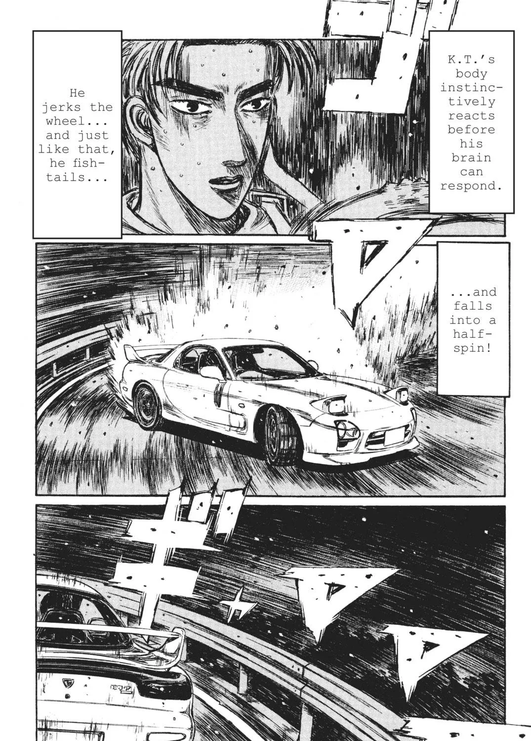 Read Initial D chapter 232 image 4 on Lezhin