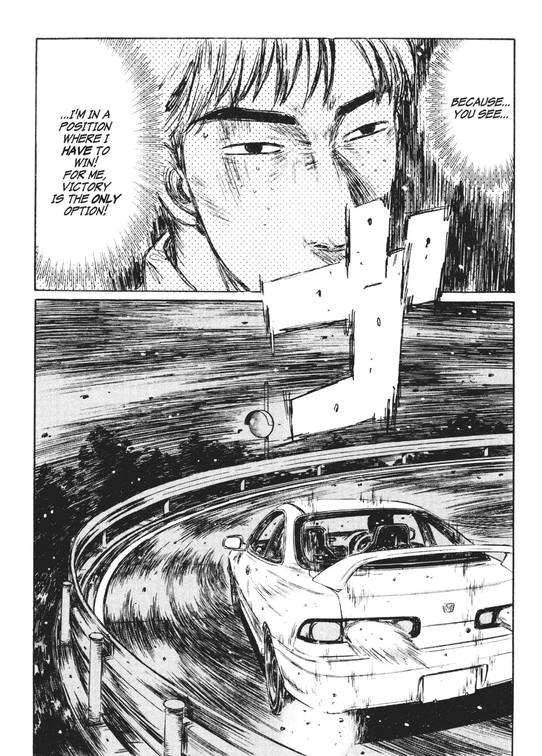 Read Initial D chapter 233 image 24 on Lezhin