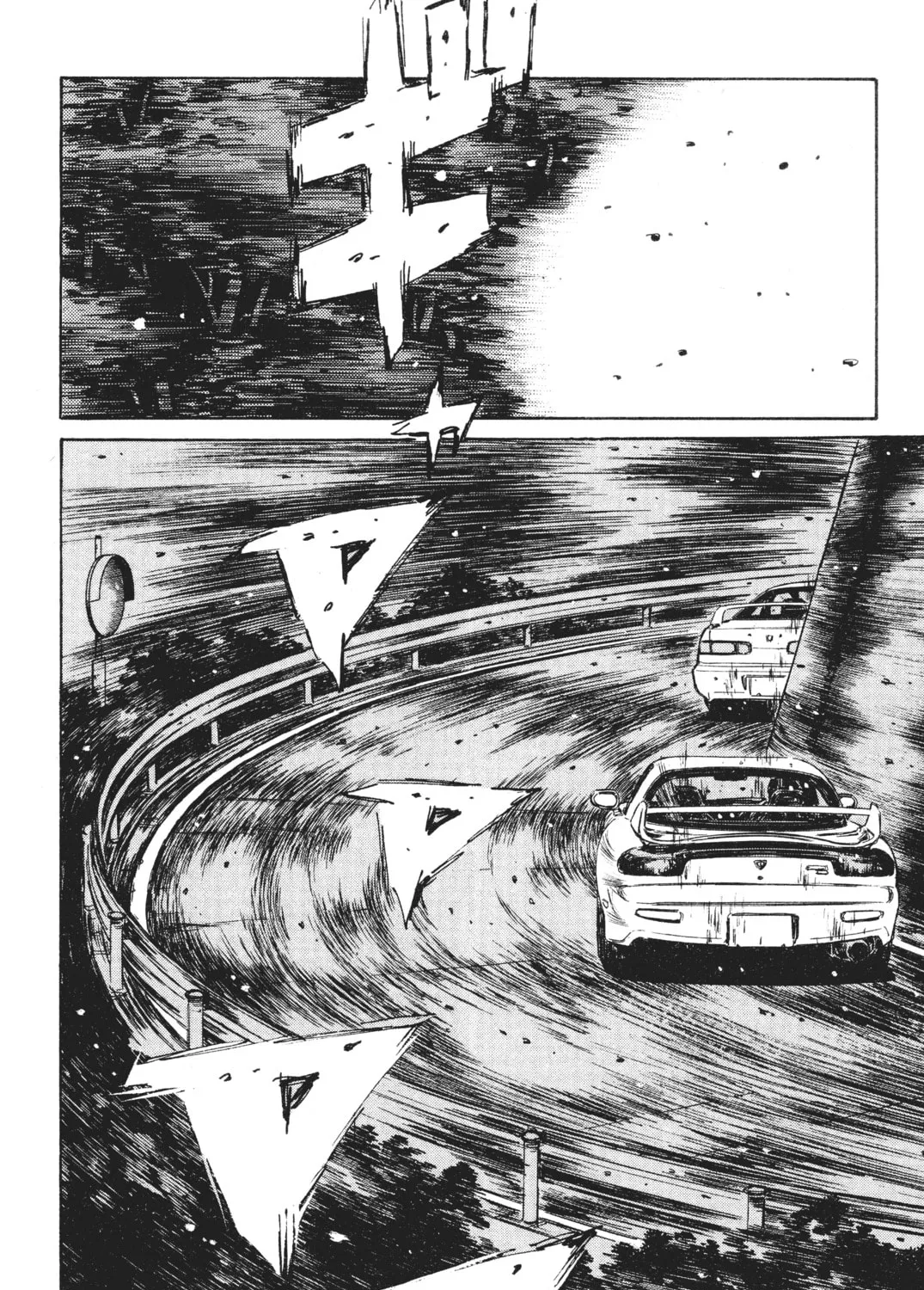 Read Initial D chapter 233 image 8 on Lezhin