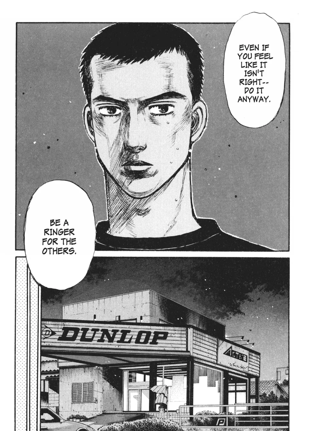 Read Initial D chapter 237 image 24 on Lezhin