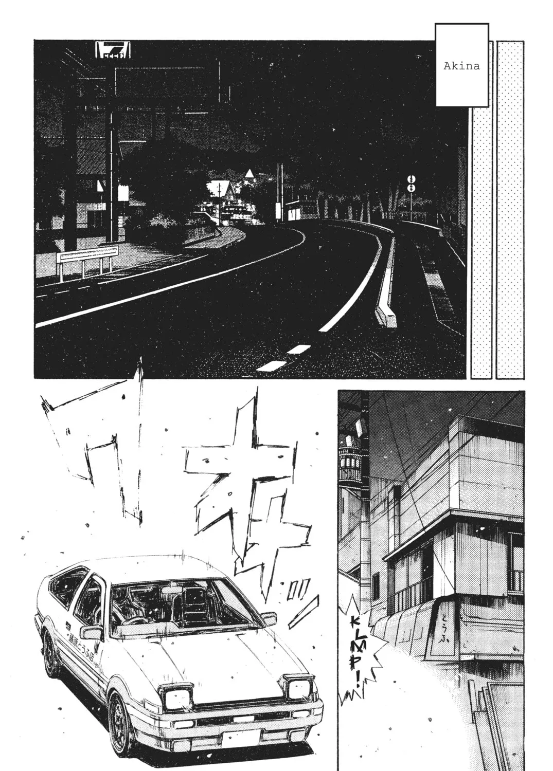 Read Initial D chapter 237 image 26 on Lezhin