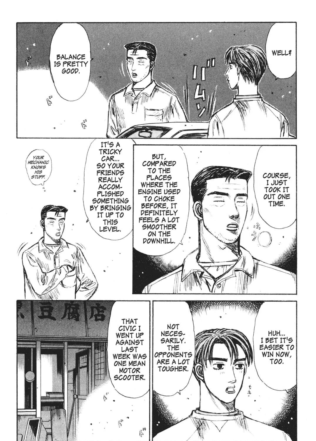 Read Initial D chapter 237 image 28 on Lezhin