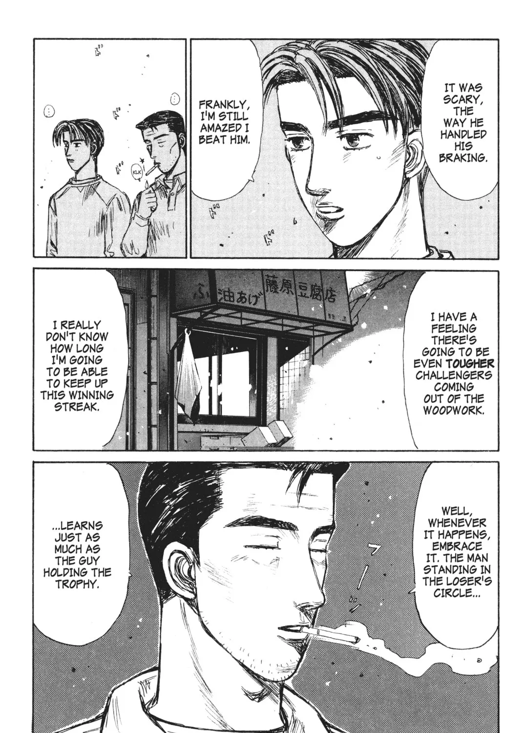 Read Initial D chapter 237 image 30 on Lezhin