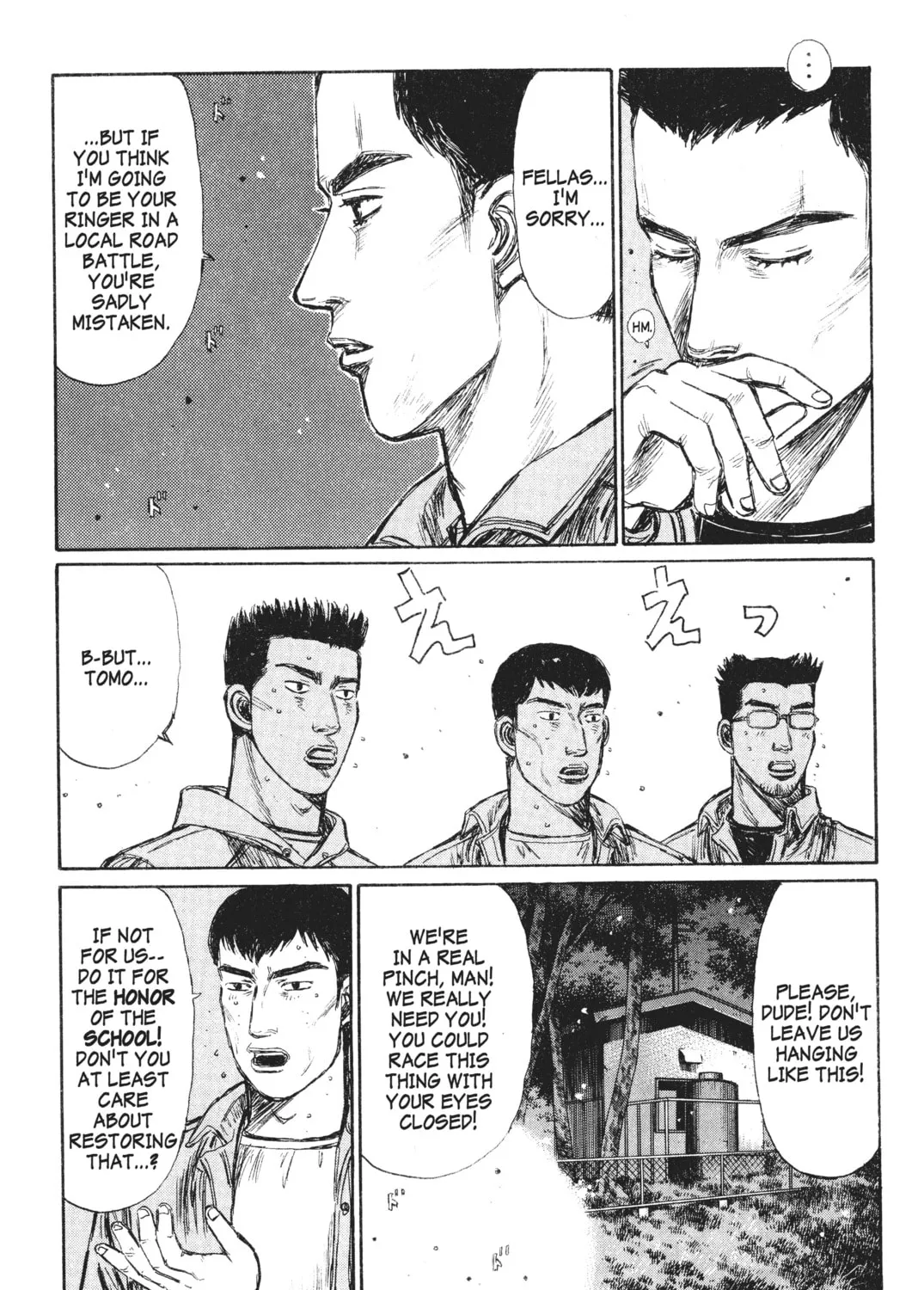 Read Initial D chapter 237 image 6 on Lezhin
