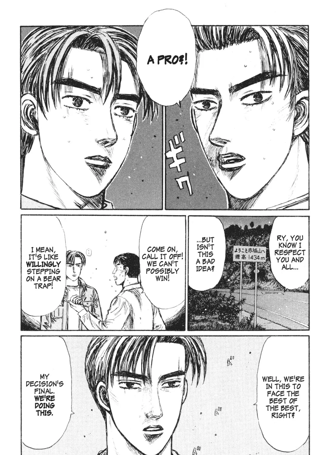 Read Initial D chapter 239 image 14 on Lezhin