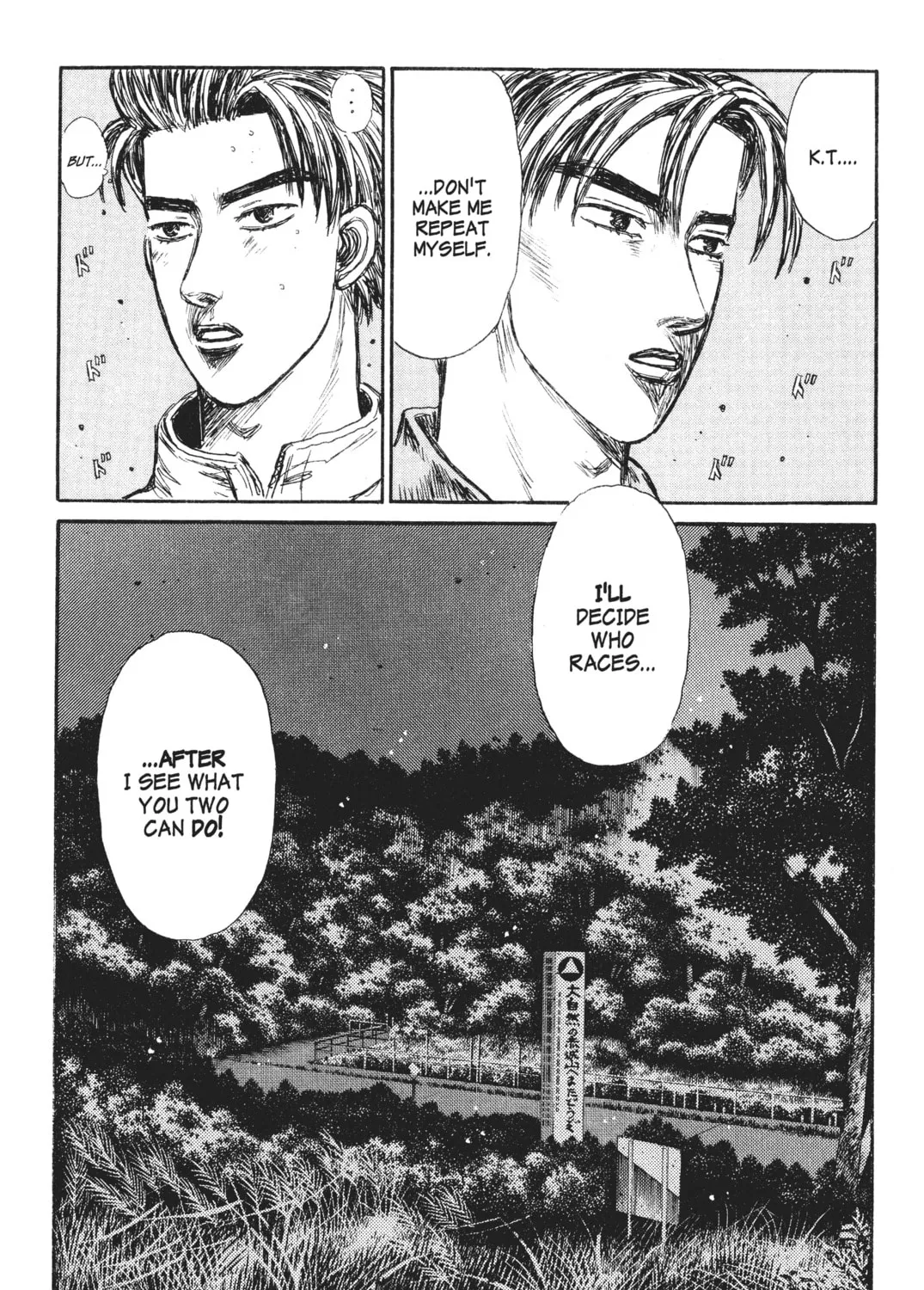 Read Initial D chapter 239 image 18 on Lezhin