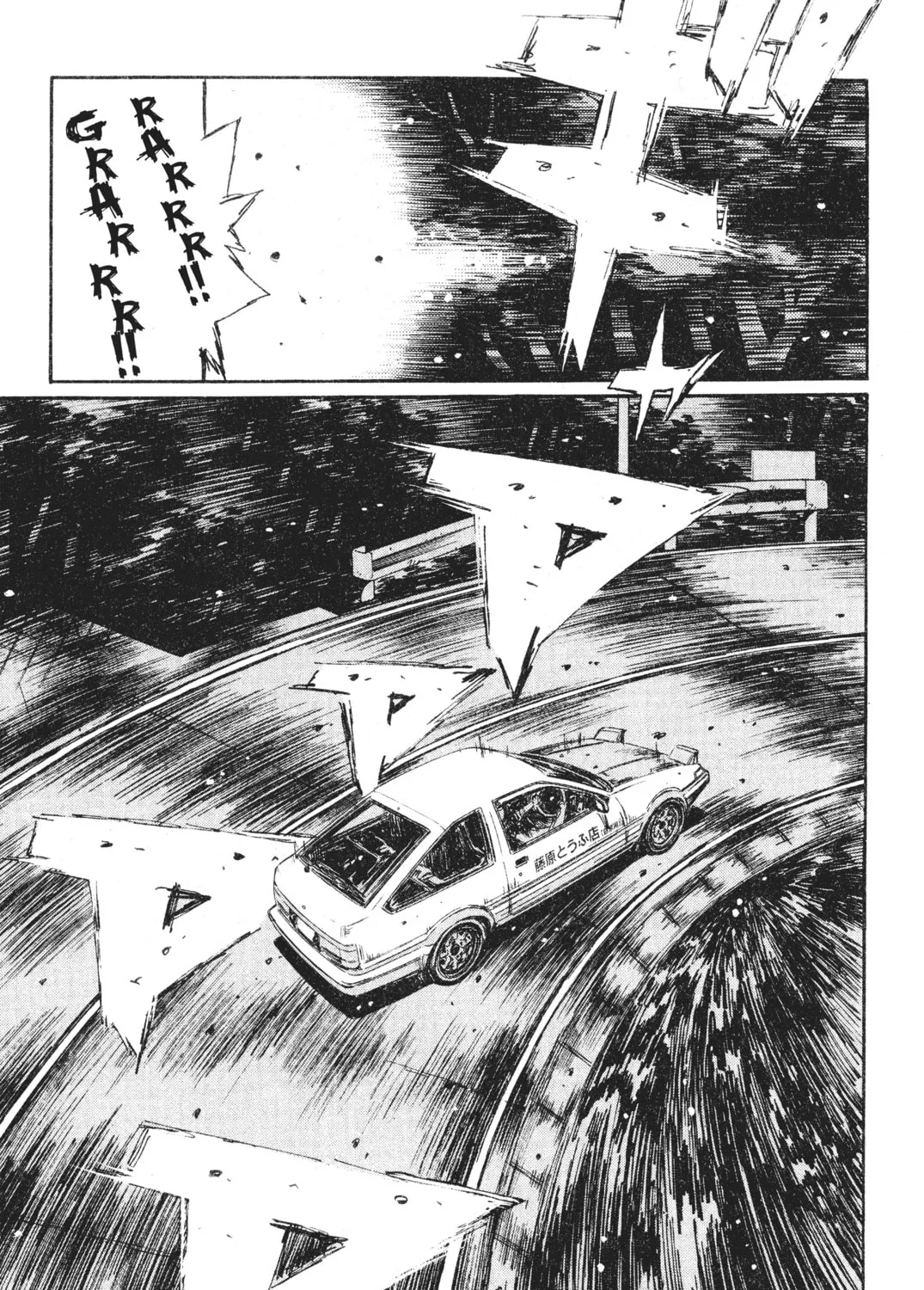 Read Initial D chapter 239 image 24 on Lezhin
