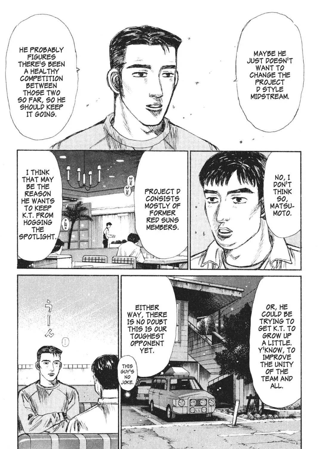Read Initial D chapter 239 image 28 on Lezhin