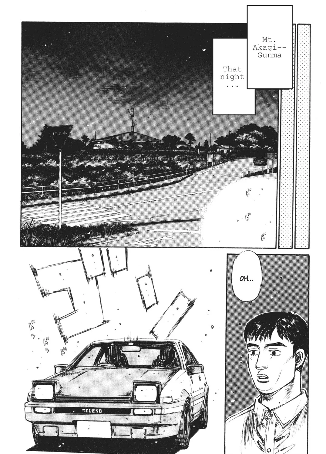Read Initial D chapter 239 image 6 on Lezhin