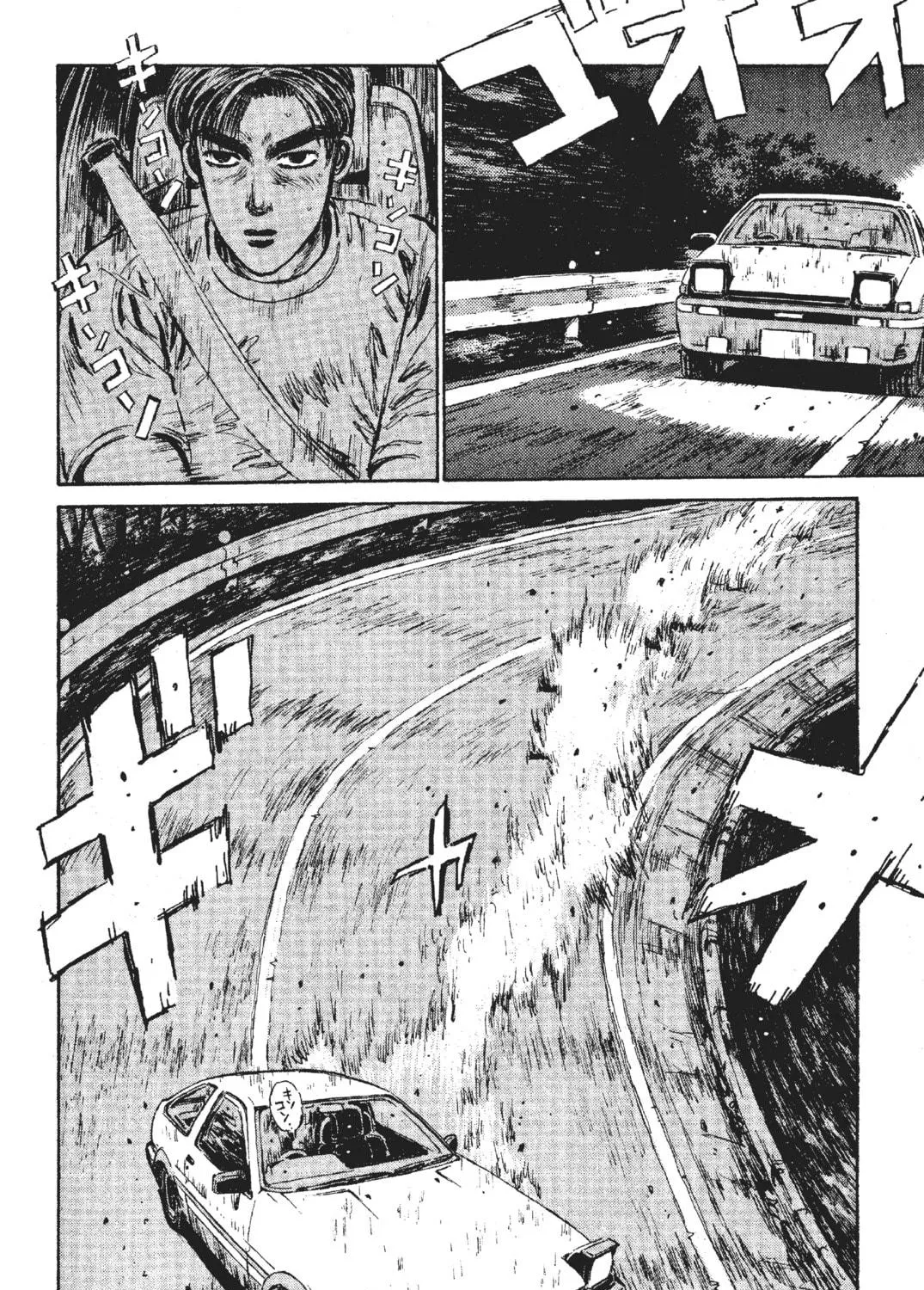 Read Initial D chapter 24 image 16 on Lezhin