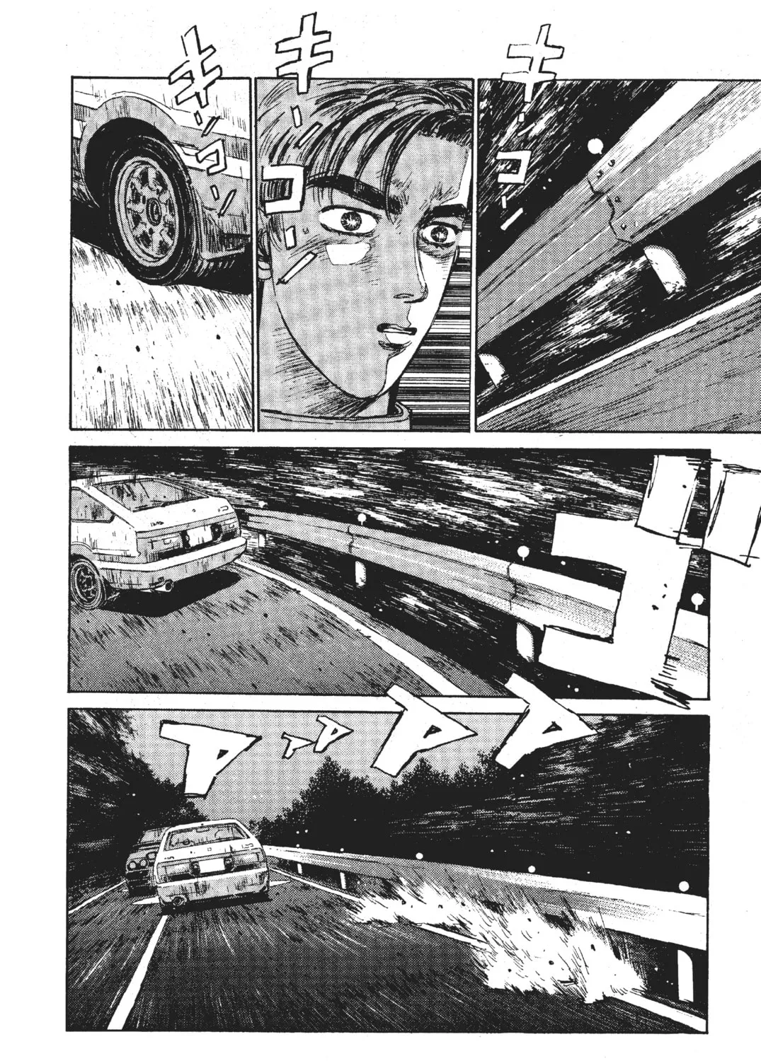 Read Initial D chapter 24 image 20 on Lezhin