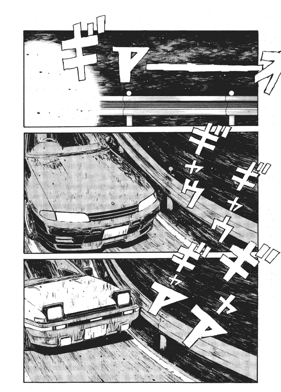 Read Initial D chapter 24 image 32 on Lezhin
