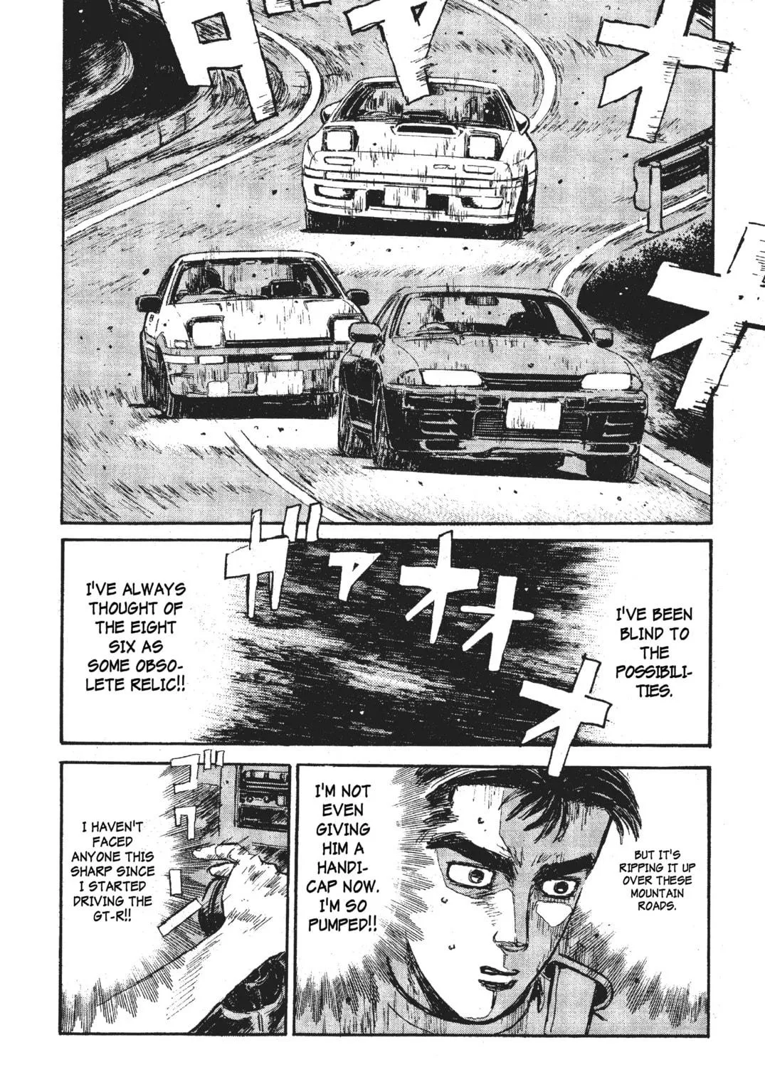 Read Initial D chapter 24 image 4 on Lezhin