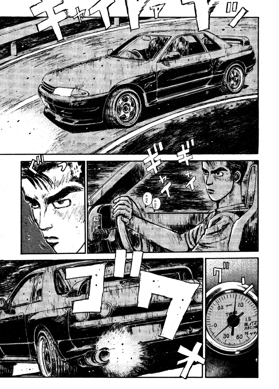 Read Initial D chapter 24 image 6 on Lezhin