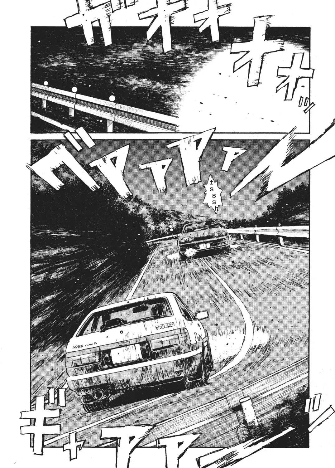 Read Initial D chapter 24 image 8 on Lezhin
