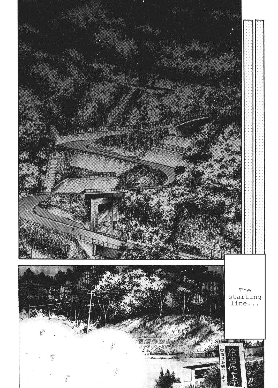 Read Initial D chapter 240 image 10 on Lezhin