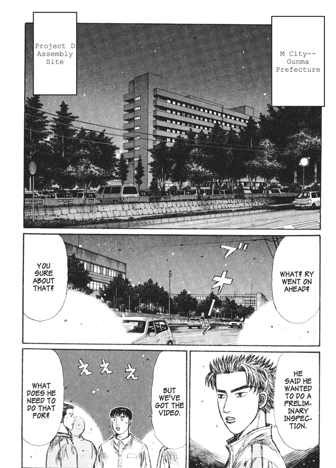 Read Initial D chapter 240 image 2 on Lezhin