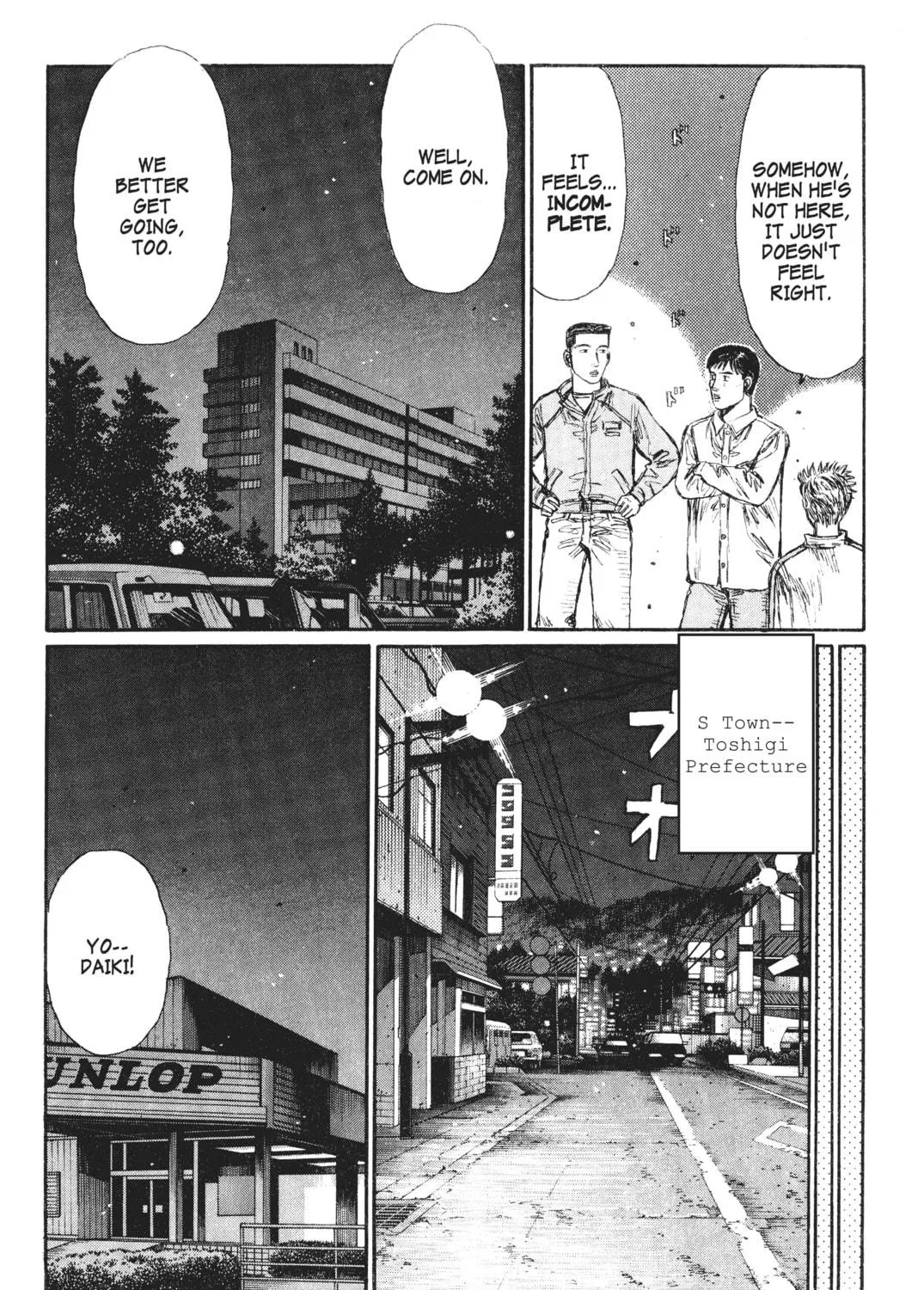 Read Initial D chapter 240 image 4 on Lezhin