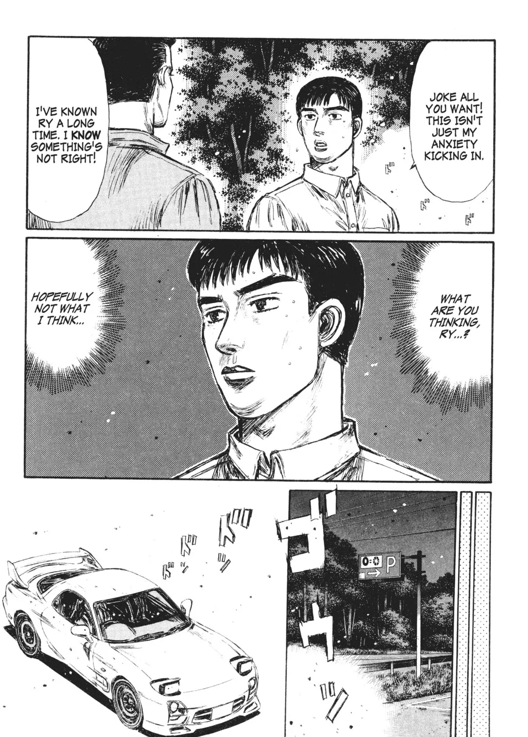 Read Initial D chapter 241 image 8 on Lezhin