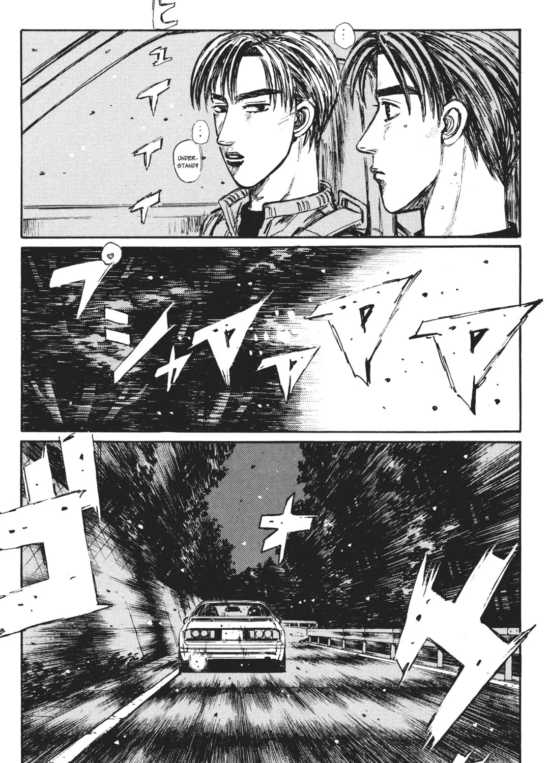 Read Initial D chapter 243 image 12 on Lezhin