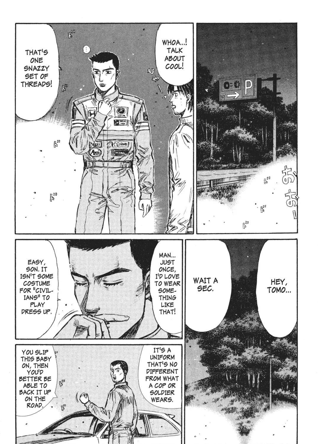 Read Initial D chapter 243 image 14 on Lezhin