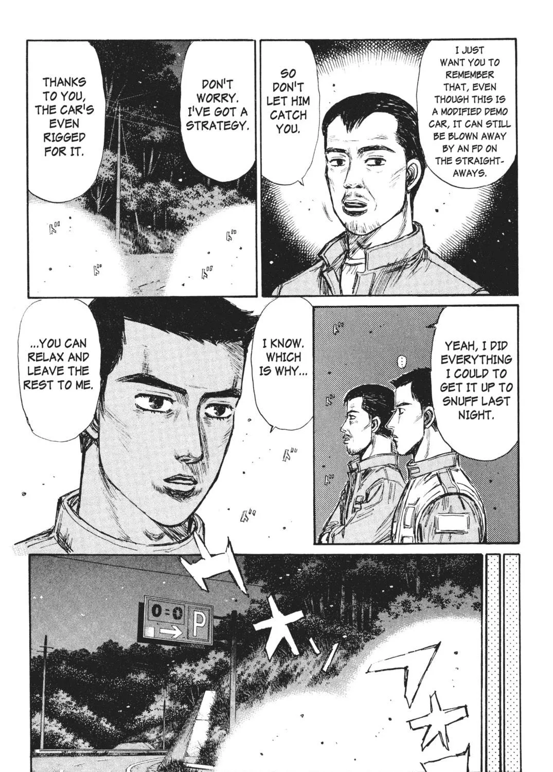 Read Initial D chapter 243 image 16 on Lezhin