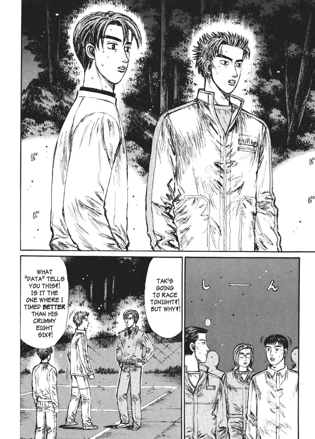 Read Initial D chapter 243 image 2 on Lezhin