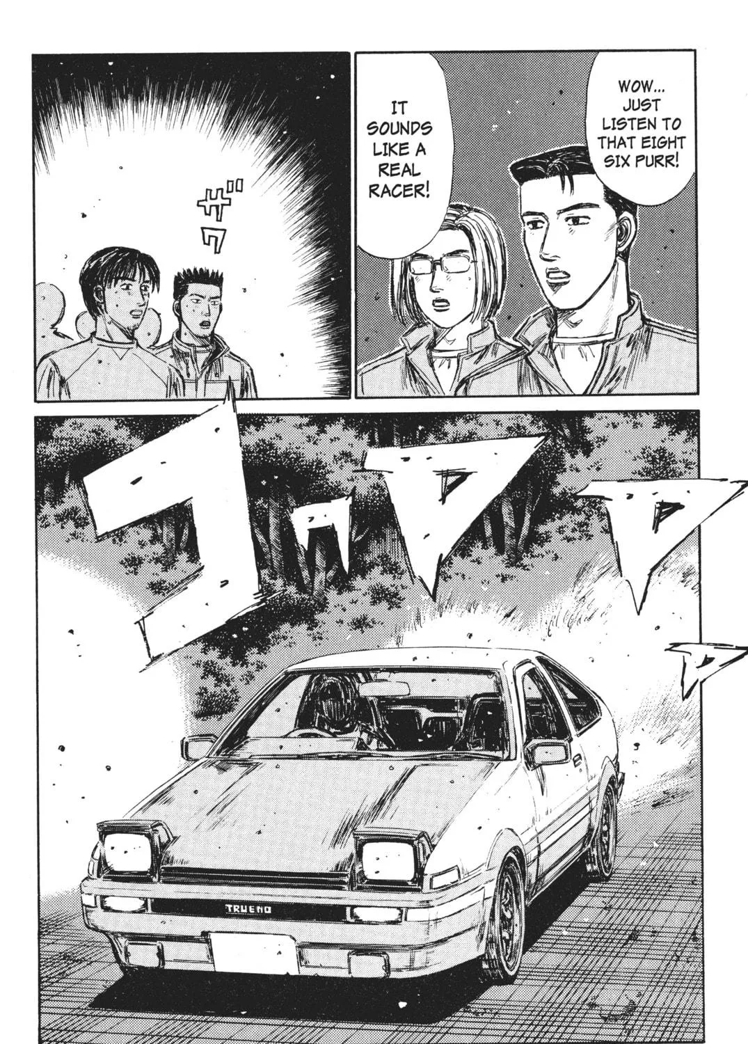 Read Initial D chapter 243 image 22 on Lezhin