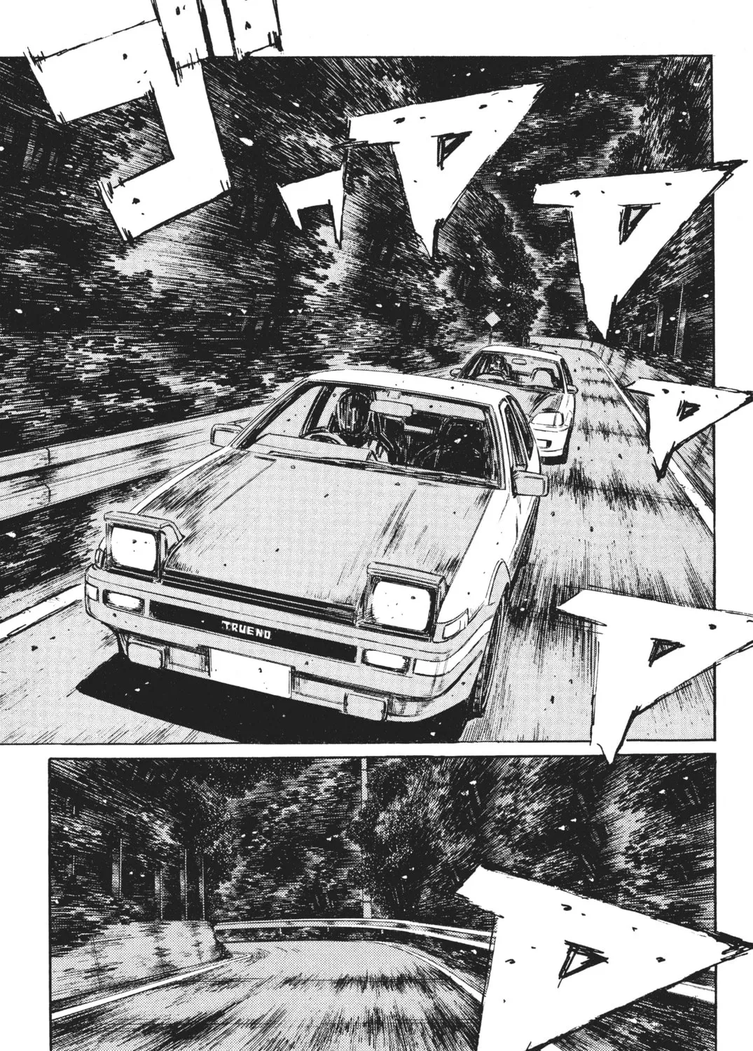 Read Initial D chapter 245 image 0 on Lezhin