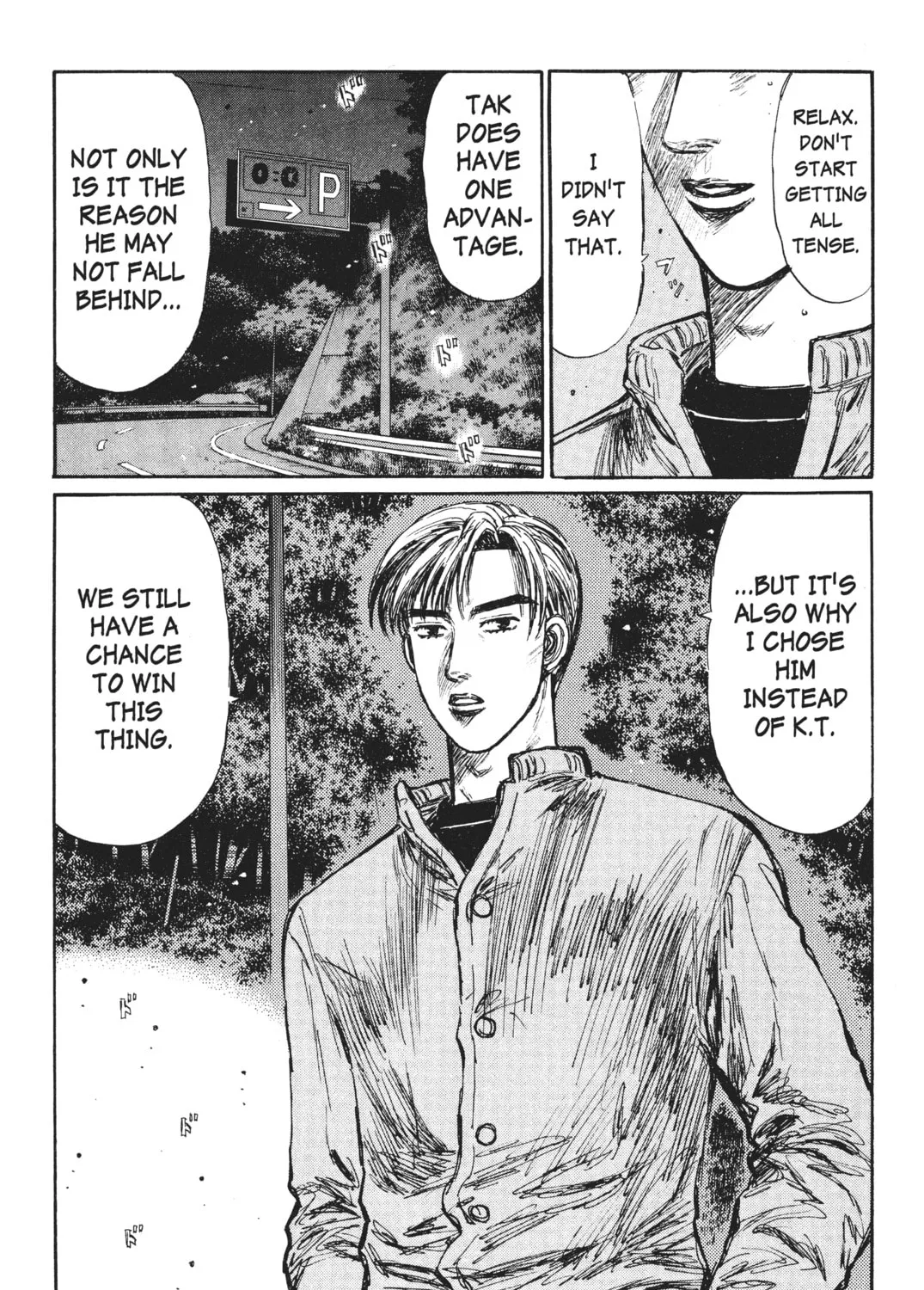 Read Initial D chapter 245 image 14 on Lezhin