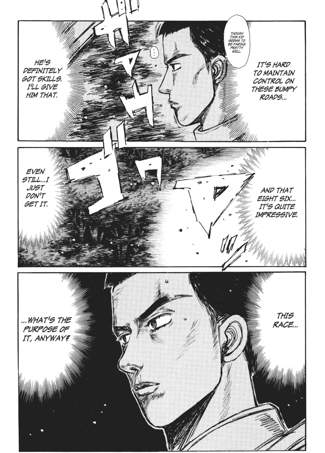 Read Initial D chapter 246 image 20 on Lezhin