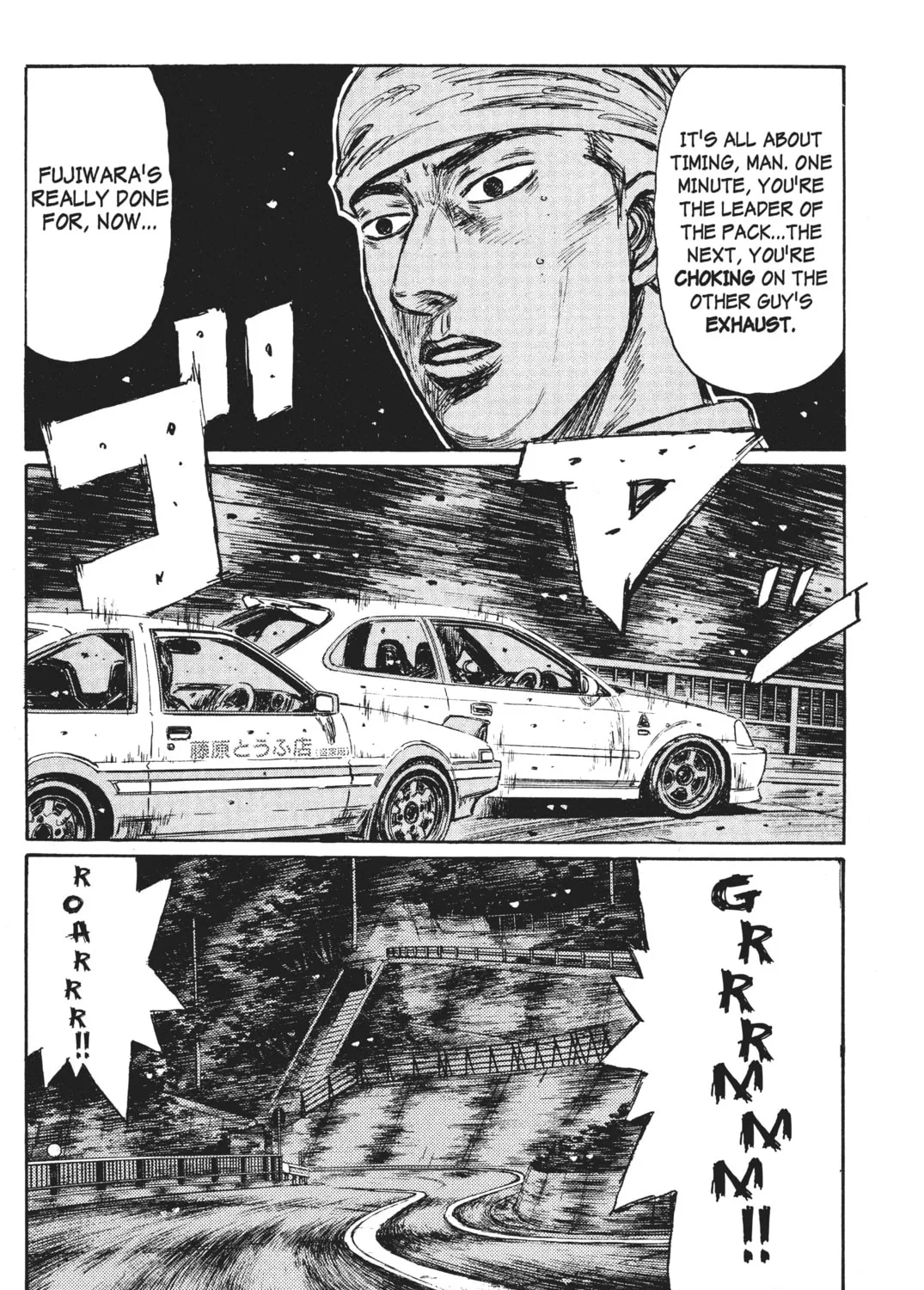 Read Initial D chapter 249 image 8 on Lezhin