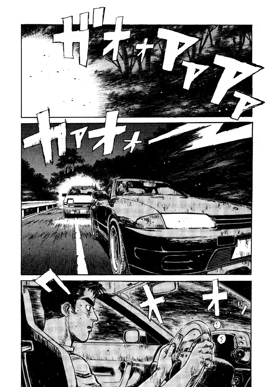 Read Initial D chapter 25 image 0 on Lezhin