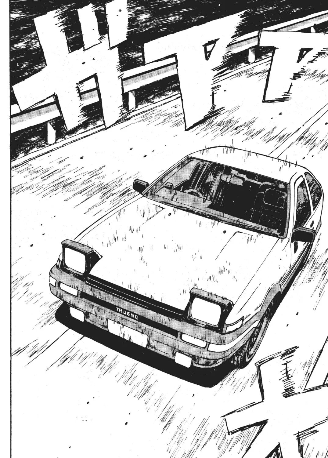 Read Initial D chapter 25 image 12 on Lezhin