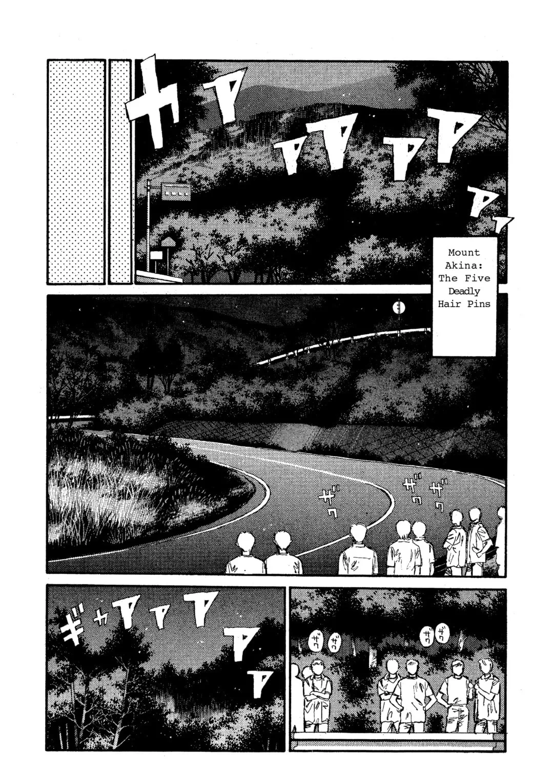 Read Initial D chapter 25 image 14 on Lezhin