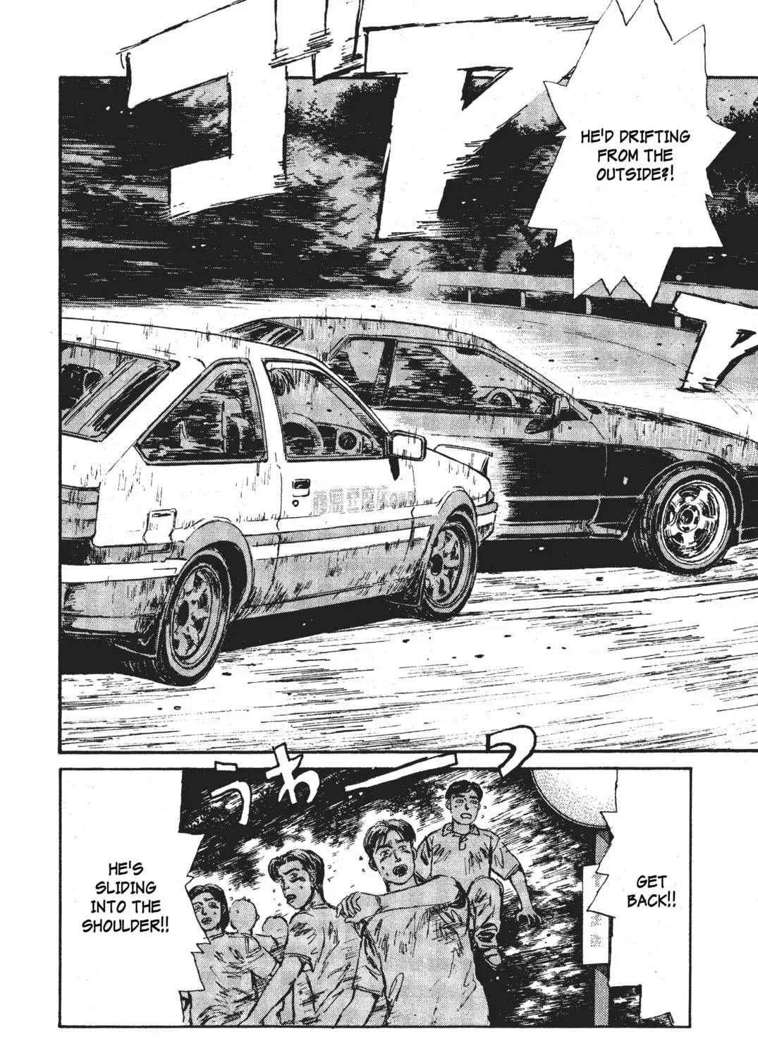 Read Initial D chapter 25 image 24 on Lezhin