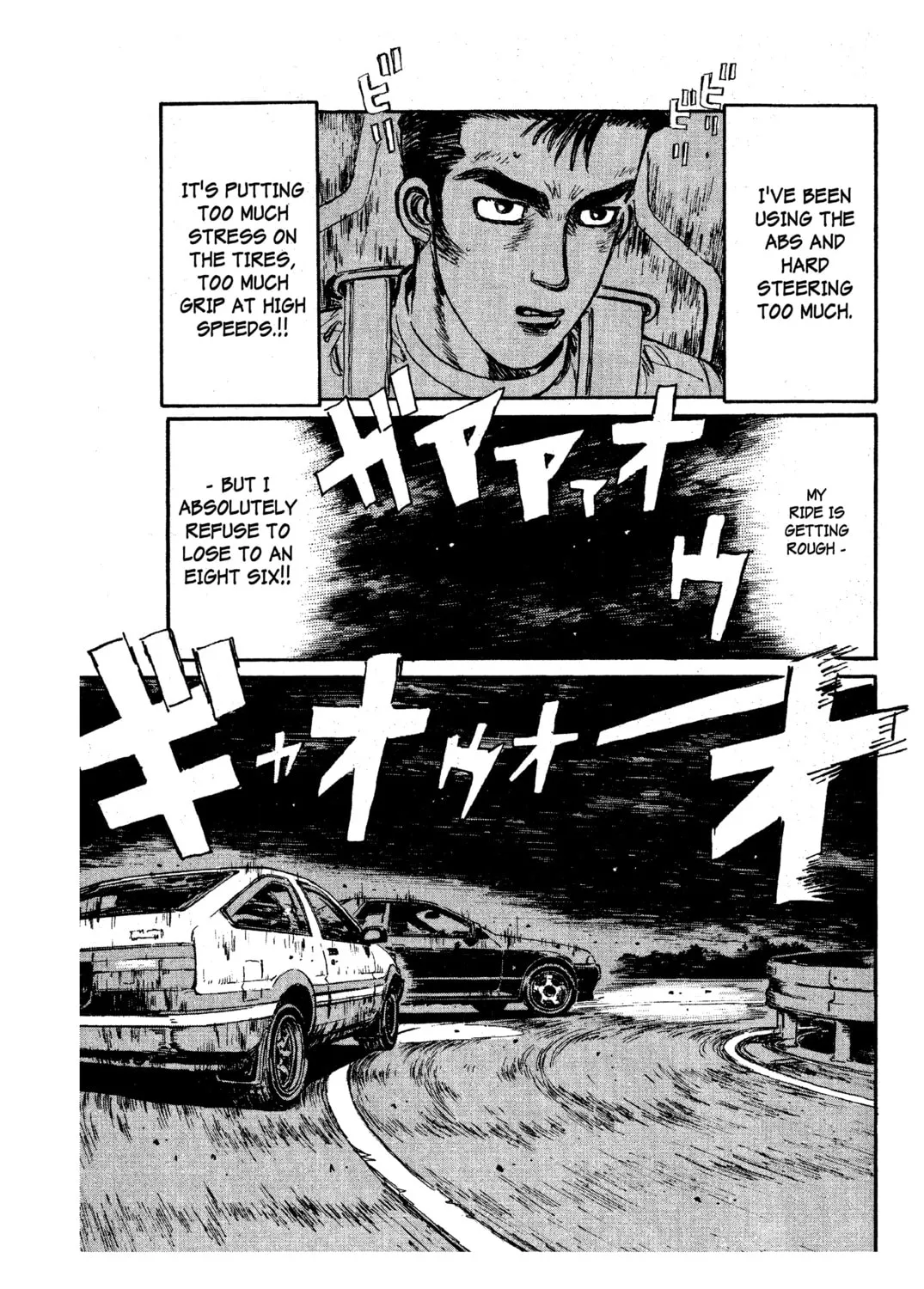 Read Initial D chapter 25 image 6 on Lezhin