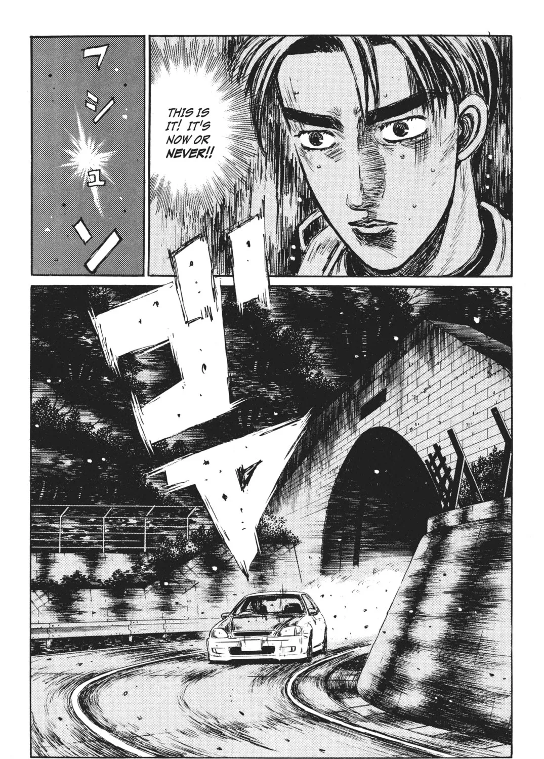 Read Initial D chapter 252 image 12 on Lezhin